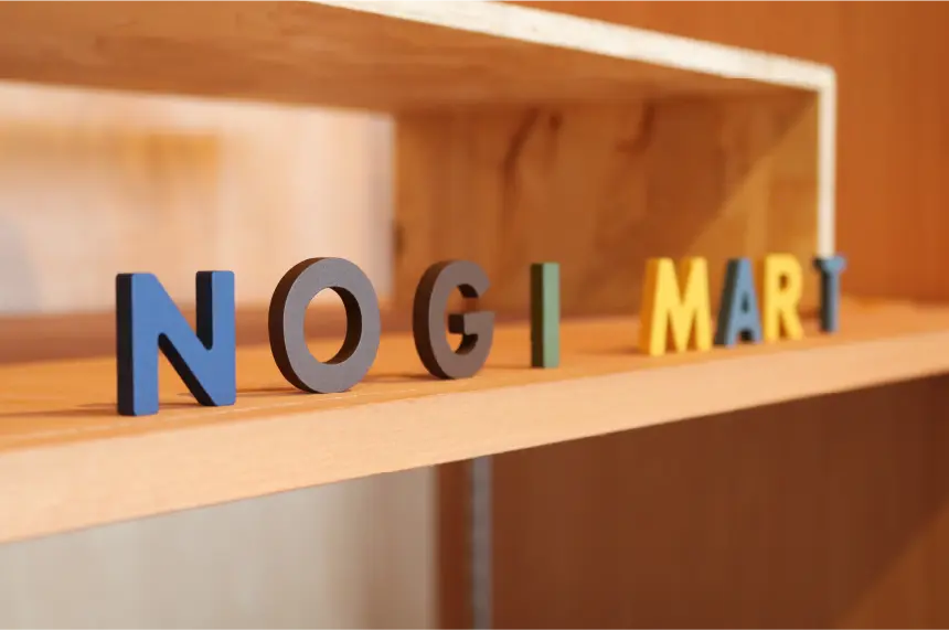 ノギマート写真1