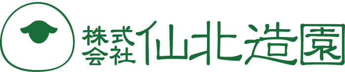 仙北造園ロゴ
